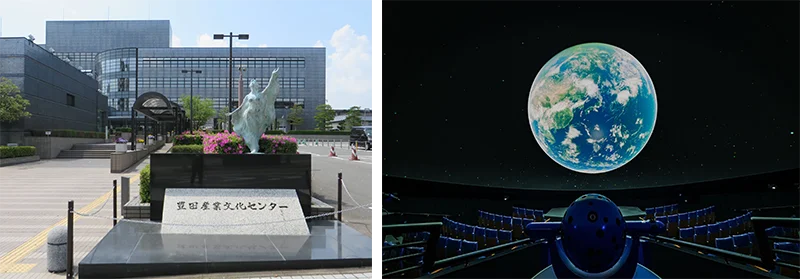 [愛知県]　とよた科学体育館
