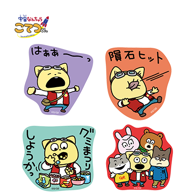 キャラクターステッカー