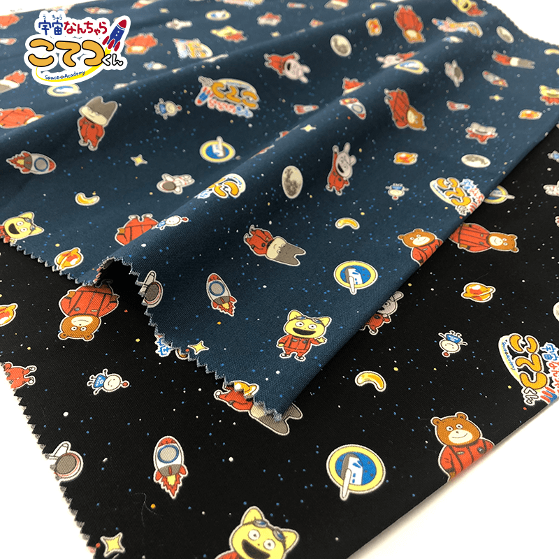 宇宙なんちゃら こてつくん 手芸用生地（オックス）｜生活雑貨