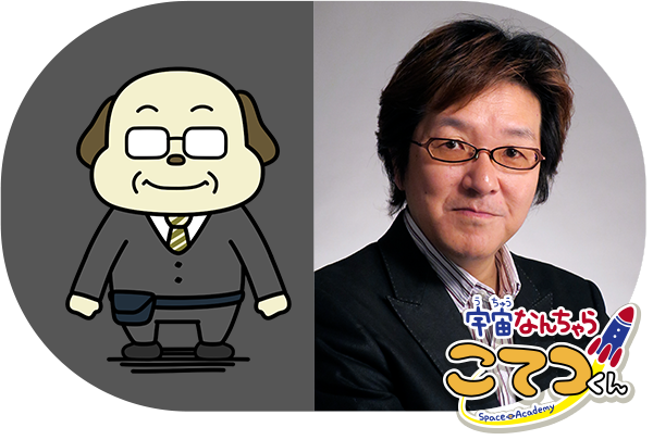 ●校長役 青山穣