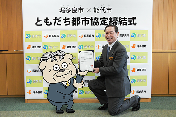 「こてつくん」が暮らす堀多良市と、秋田県能代市が「ともだち都市」に！